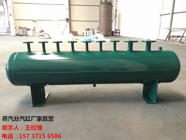 沁阳订做蒸汽分气缸_锅炉电厂蒸汽专用